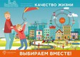 Программа «Городская среда» ждет решения жителей города Кировска