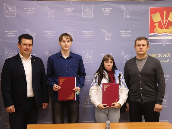 Жильё для молодых жителей Кировского района  Жильё для молодых жителей Кировского района