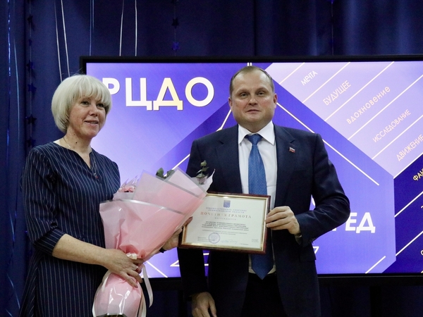 РЦДО: 60 лет курса вперёд! РЦДО: 60 лет курса вперёд!