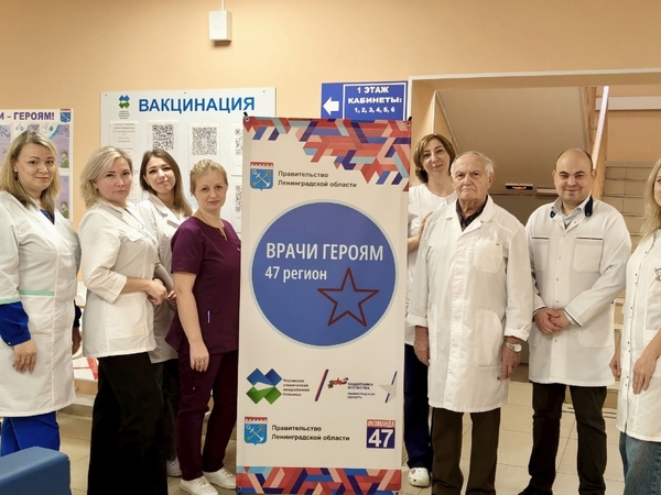 Врачи героям: в Шлиссельбурге участники СВО и их семьи прошли комплексное обследование Врачи героям: в Шлиссельбурге участники СВО и их семьи прошли комплексное обследование