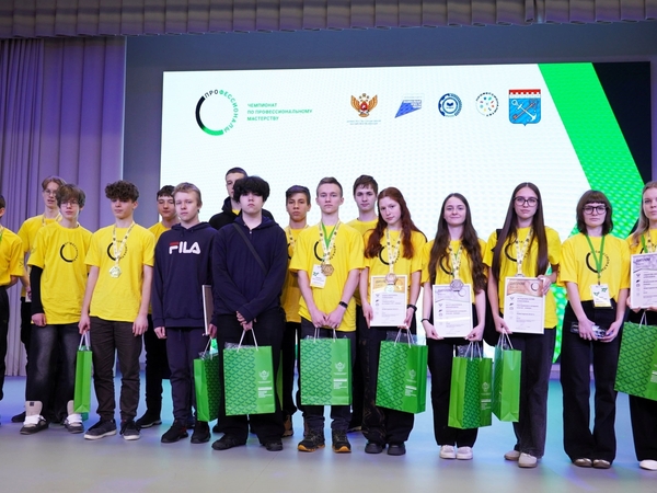 Подведены итоги регионального этапа чемпионата «Профессионалы-2026» Подведены итоги регионального этапа чемпионата «Профессионалы-2026»