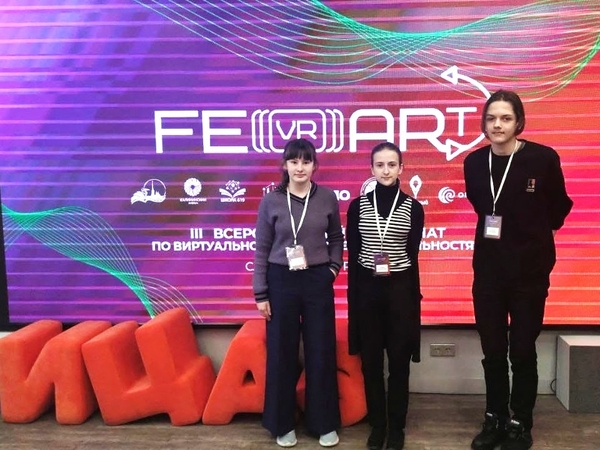 Юные гении из Кировска взяли бронзу Всероссийского чемпионата «Fеvrart — 2026» Юные гении из Кировска взяли бронзу Всероссийского чемпионата «Fеvrart — 2026»