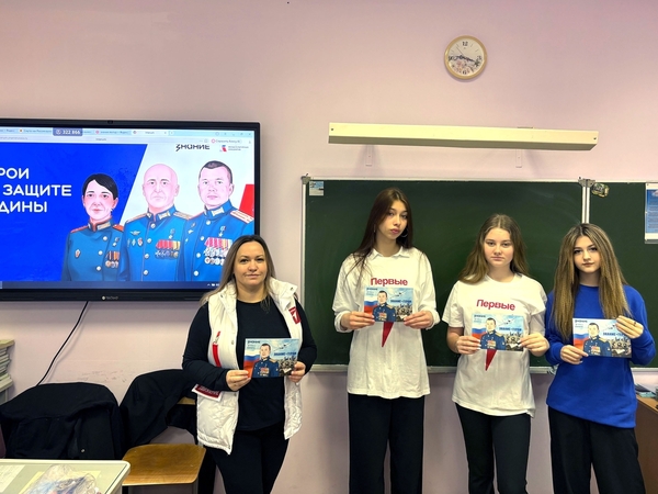 В Отрадном героев изучают по комиксам: как прошёл необычный урок мужества В Отрадном героев изучают по комиксам: как прошёл необычный урок мужества