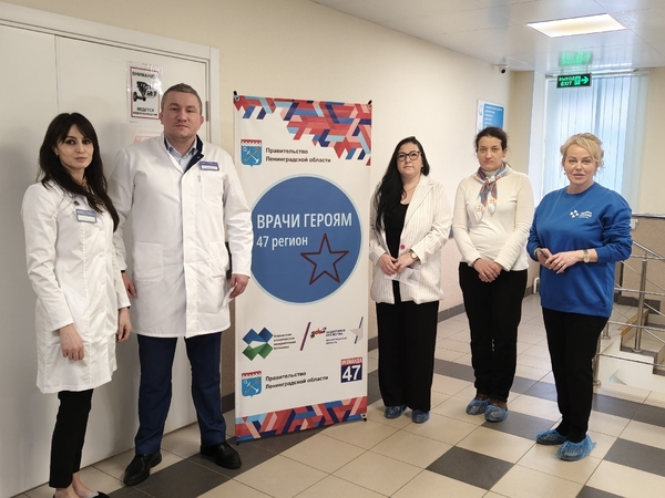 «Врачи — Героям!» «Врачи — Героям!»