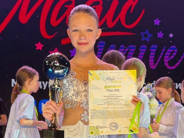 Юная эквилибристка из Шлиссельбурга покоряет международные фестивали Юная эквилибристка из Шлиссельбурга покоряет международные фестивали