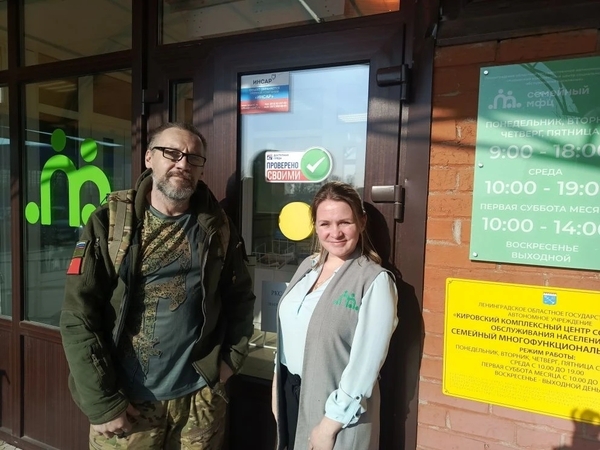 Проверено СВОими! Проверено СВОими!