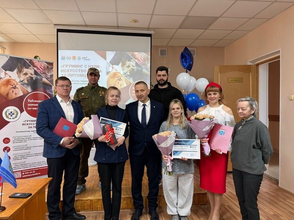 Груминг с нуля: навстречу новой профессии Груминг с нуля: навстречу новой профессии