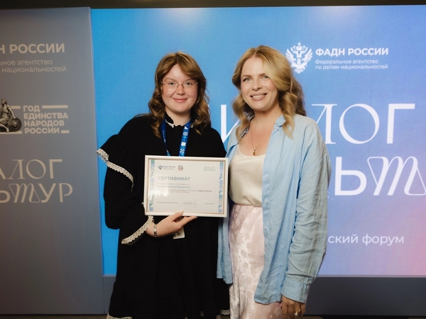 Мастер из Кировского района представила регион на форуме «Диалог культур» Мастер из Кировского района представила регион на форуме «Диалог культур»
