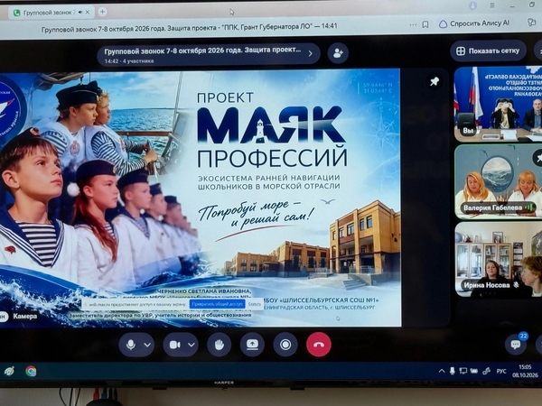 Шлиссельбургская школа № 1 вошла в ТОП-10 лучших школ Ленобласти Шлиссельбургская школа № 1 вошла в ТОП-10 лучших школ Ленобласти