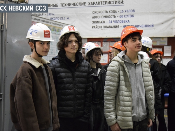 Шлиссельбургским школьникам показали суда Невского ССЗ Шлиссельбургским школьникам показали суда Невского ССЗ